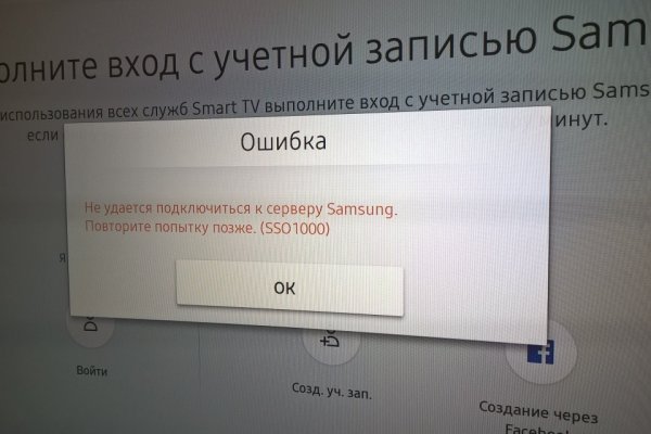 Kraken актуальный сайт