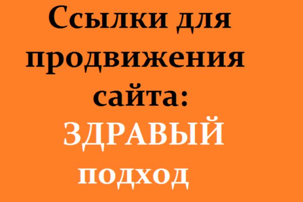 Кракен марке даркнет
