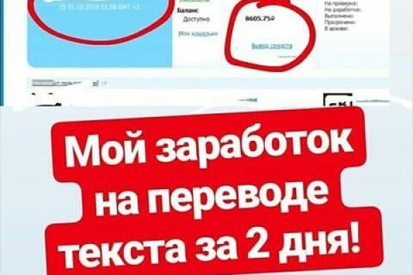 Кракен войти на сайт