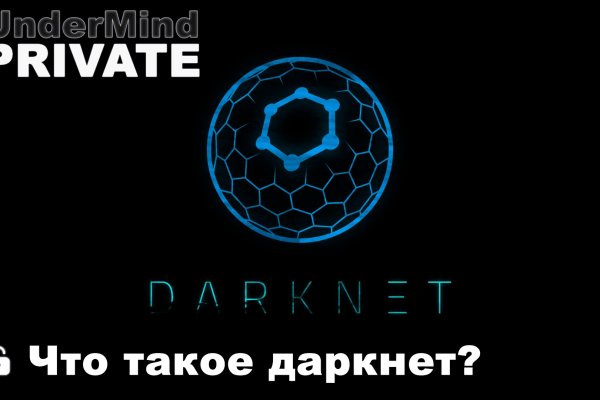 Кракен тор ссылка сегодня