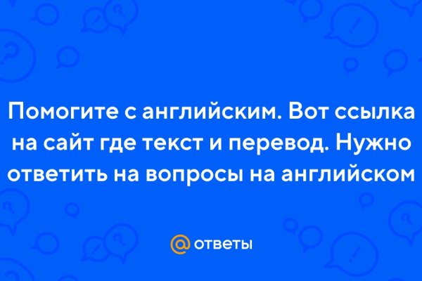 Вход в кракен