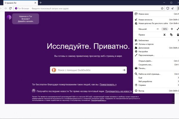 Кракен даркнет рабочая