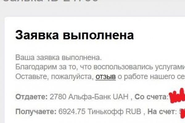 Кракен браузер ссылка