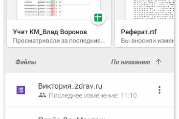 Кракен даркшоп