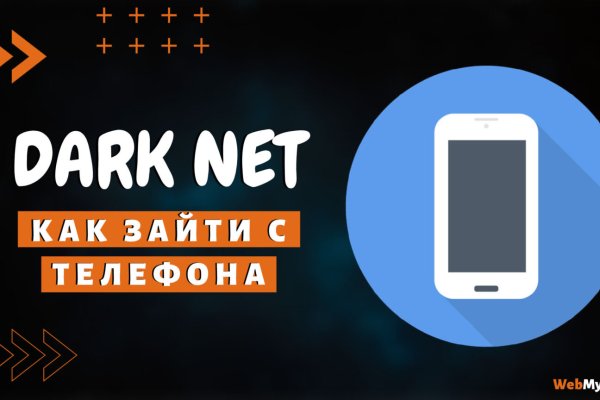 Kraken13 at сайт