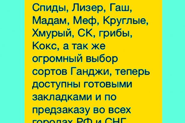 Кракен рабочая ссылка на сайт
