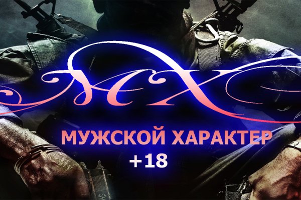 Как зайти на кракен с айфона