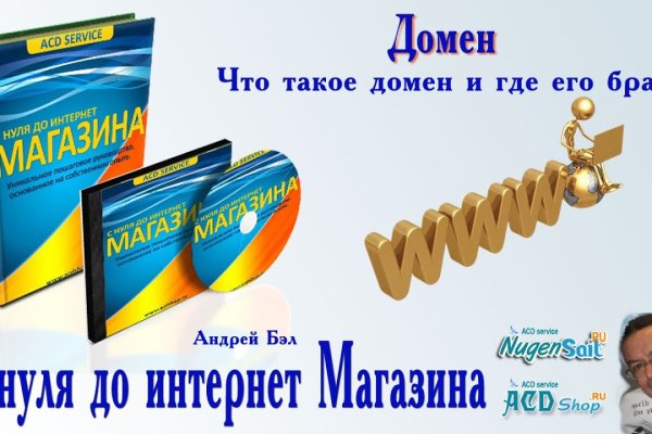 Ссылка адрес на кракен
