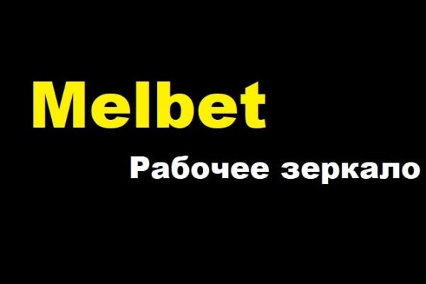 Кракен сайт дарк нет