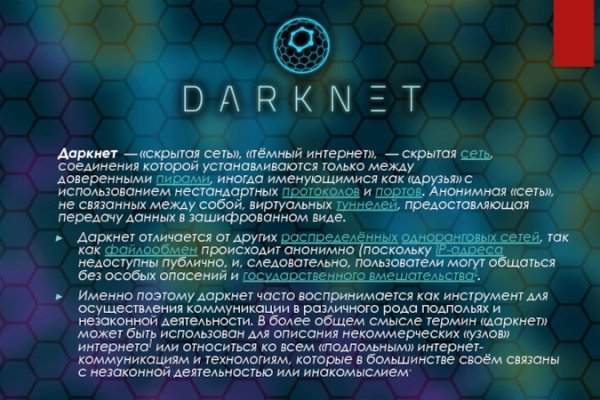 Kraken darknet sliv php