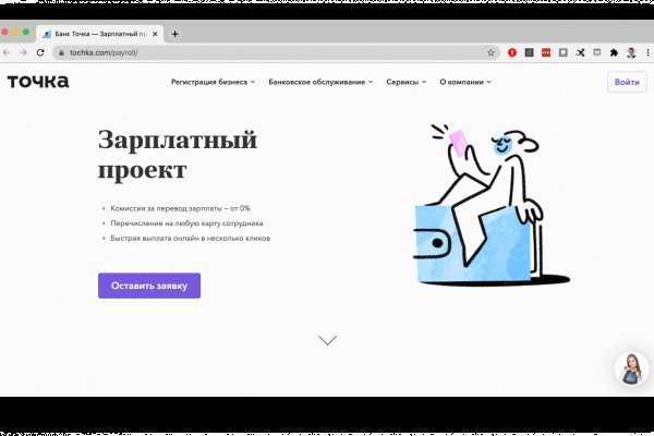 Kra42.cc Вход на сайт главная страница