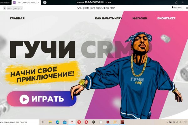 Кракен даркнет store