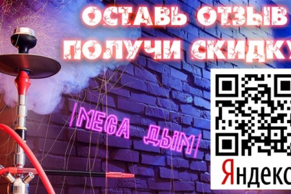 Кракен точка
