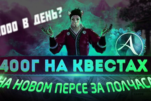 Кракен новый сайт
