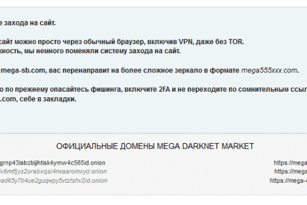 Кракен маркетплейс в питере
