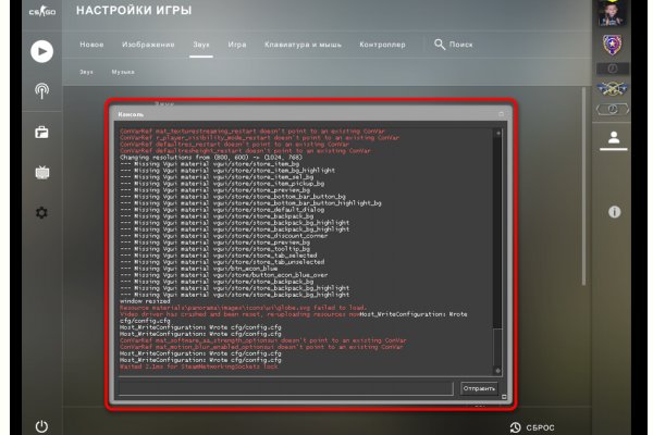 Как найти актуальную ссылку на кракен