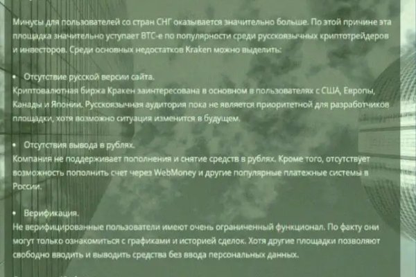 Кракен онион зеркало