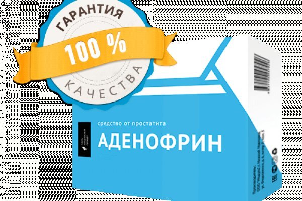 Кракен маркет что это
