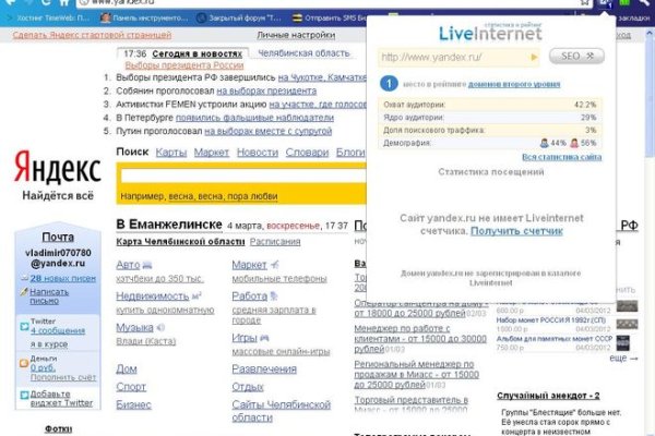 Почему не получается зайти на кракен