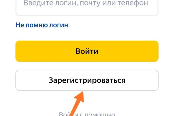 Kraken ссылка актуальная москва