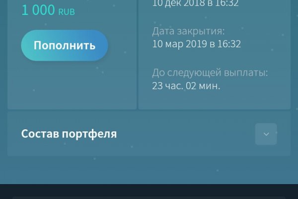 Кракен маркет даркнет тор