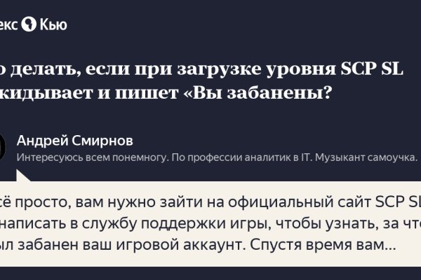 Зайти на сайт кракен