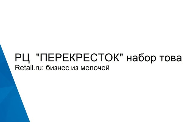 Кракен точка ат