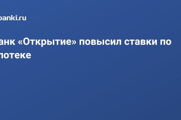 Браузер для кракен