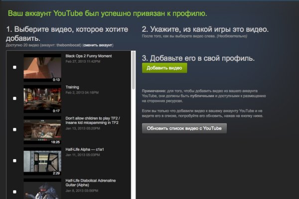 Кракен сайт что это