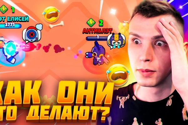 Кракен верное зеркало