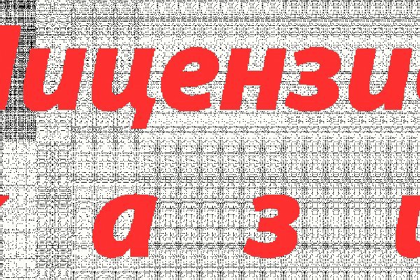 Сайт кракен через тор