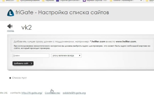 Не работает сайт kraken