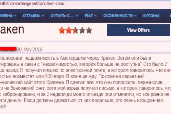 Что вместо гидры
