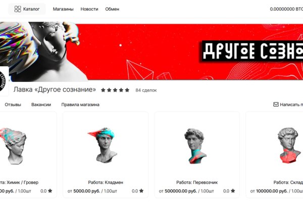 Как заказать на кракене