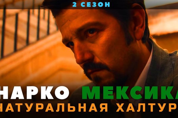 Магазин наркоты