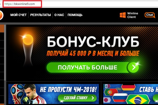 Сайт кракен тор