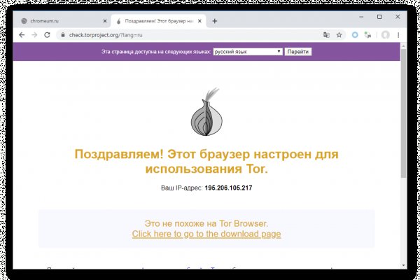 Кракен шоп что это