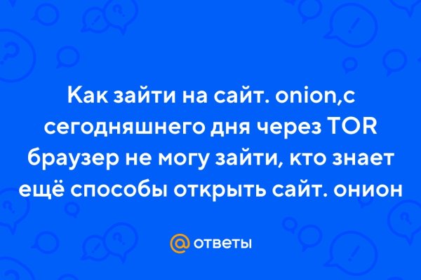 Что такое кракен маркет