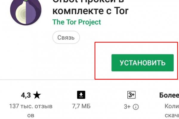 Кракен правила площадки