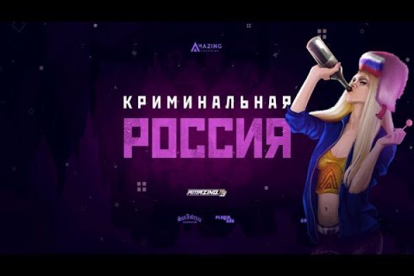 Как пополнять кракен тор