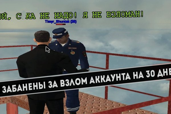 Кракен сайт что