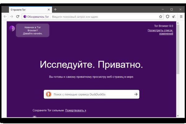 Почему не заходит на кракен