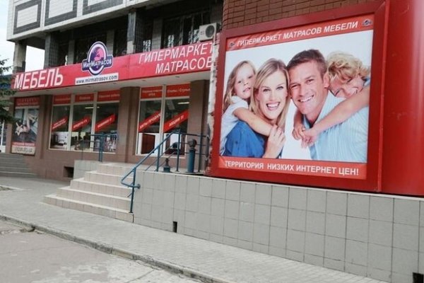 Кракен нов
