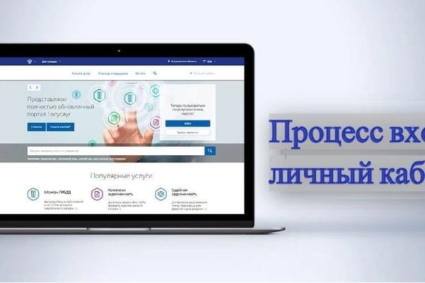Как зарегаться в кракен