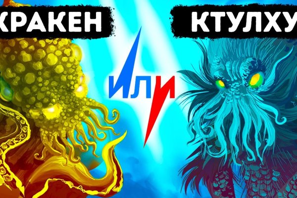 Kraken торговая площадка ссылка