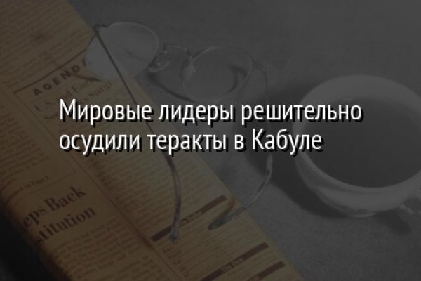 Кракен ссылка купить соли