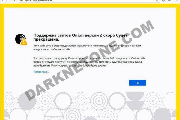 Ссылка на кракен в тор браузере kr2web in