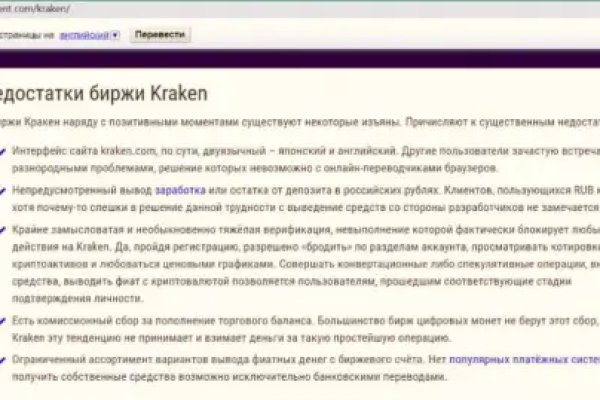 Кракен как зайти