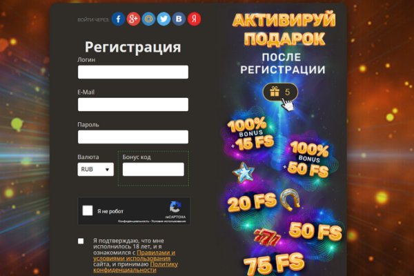 Darkmarket