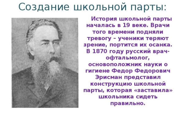Нарко сайт кракен